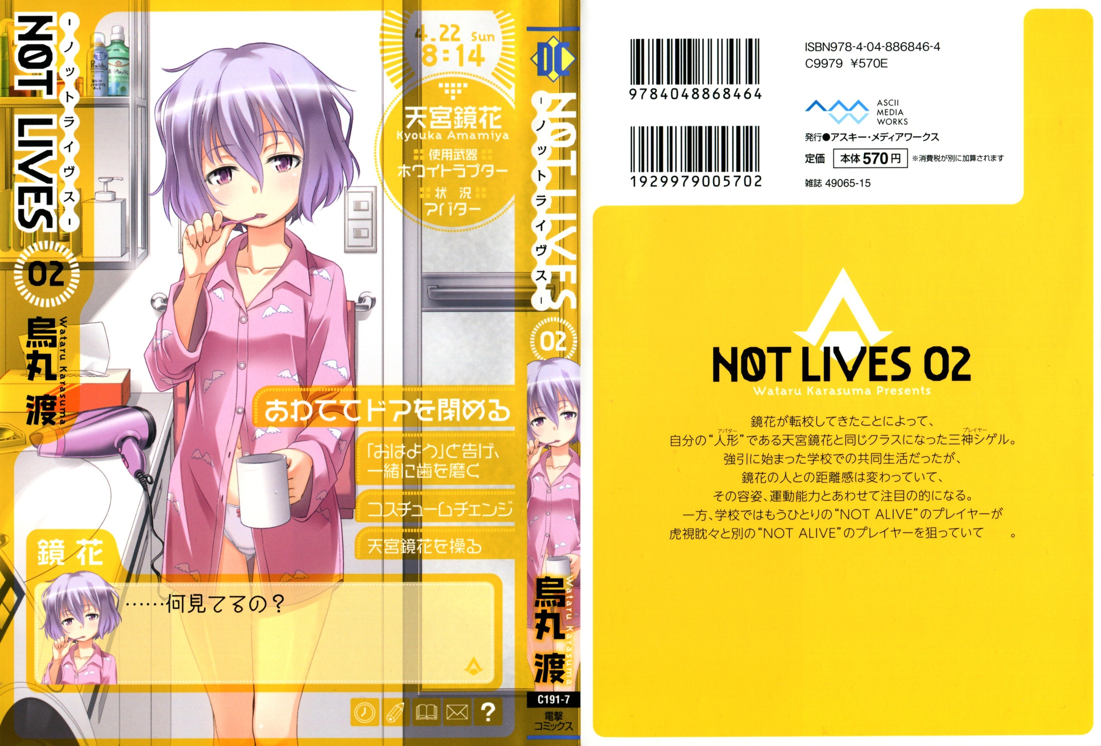 Halaman 2 dari Not Lives Chapter 7