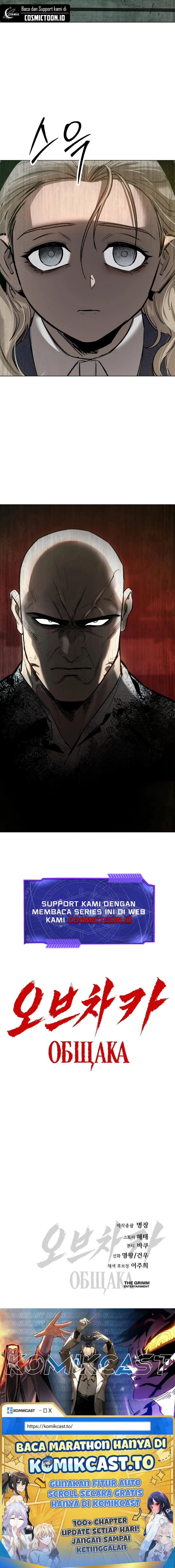 Obshchak Chapter 11 – halaman 19