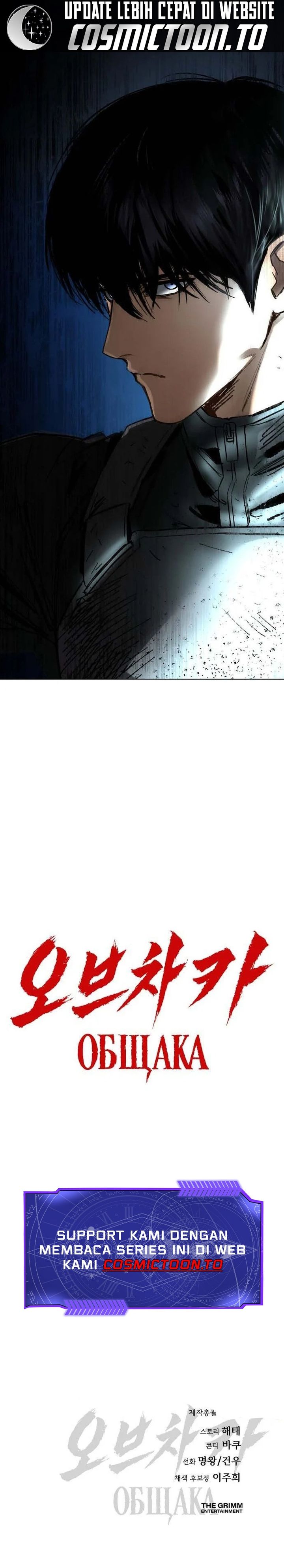 Obshchaka chapter 21 halaman 52