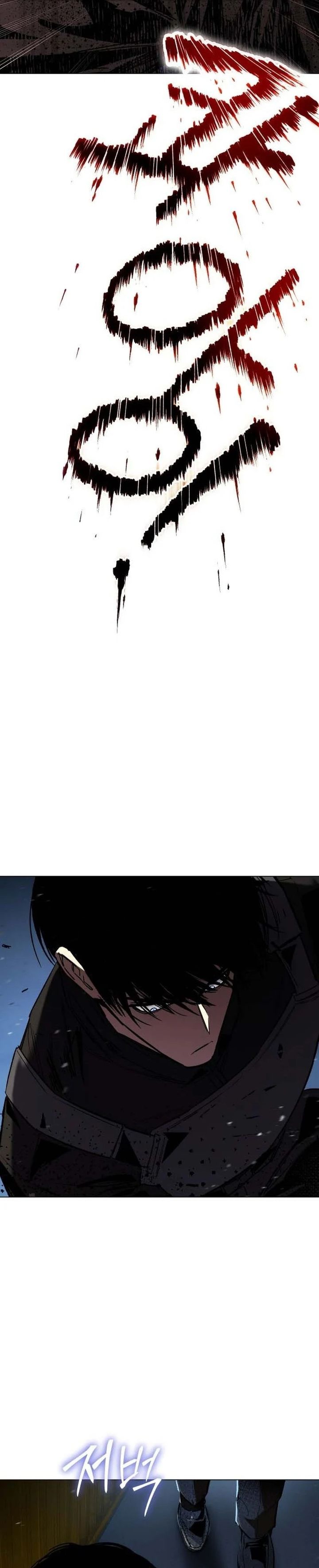 Obshchaka chapter 23 halaman 26