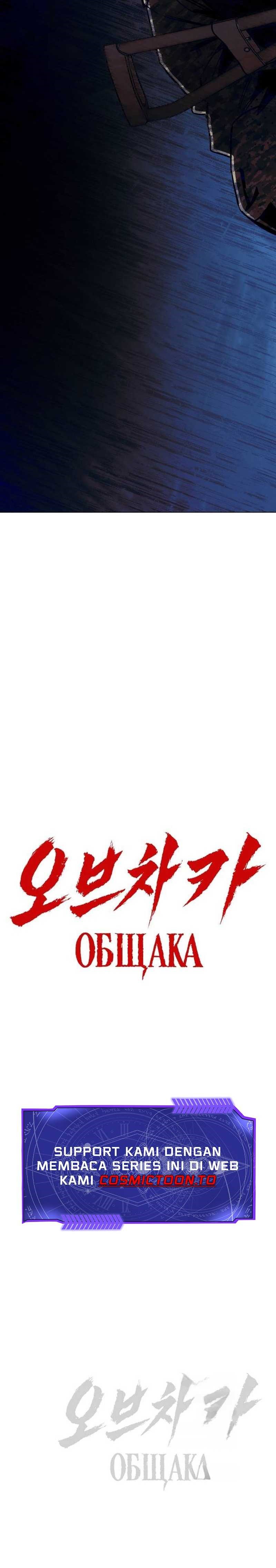 Obshchak Chapter 26 – halaman 24