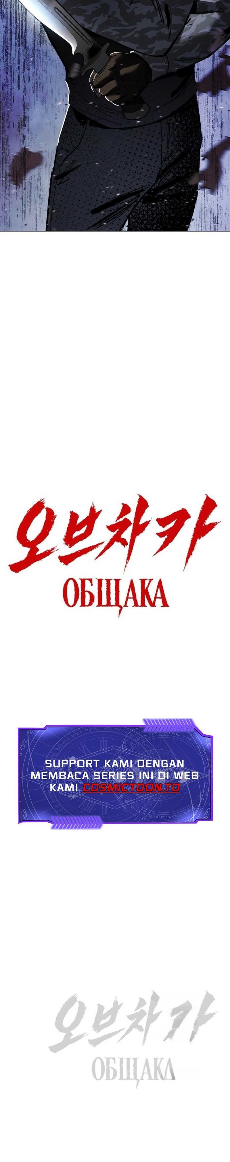 Obshchak Chapter 28 – halaman 29