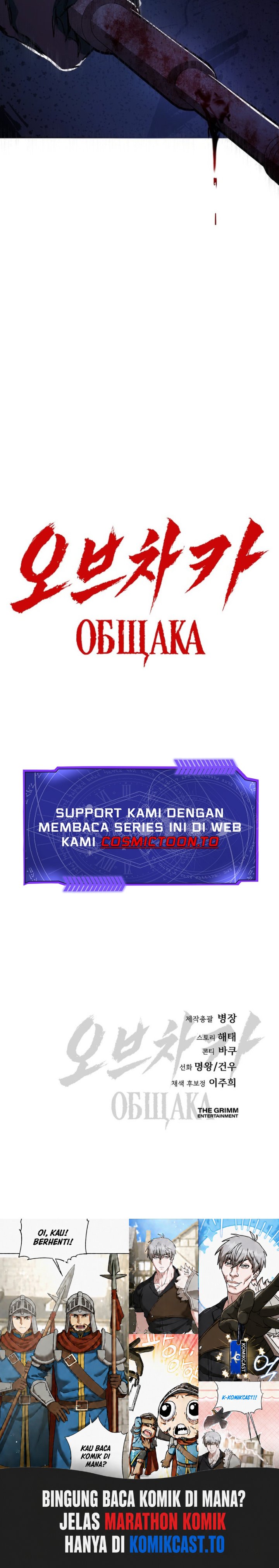 Obshchak Chapter 29 – halaman 22