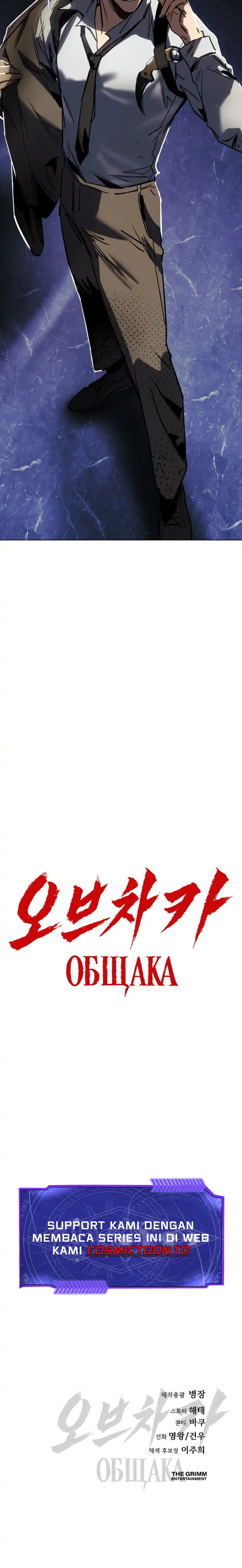 Obshchak Chapter 30 – halaman 16