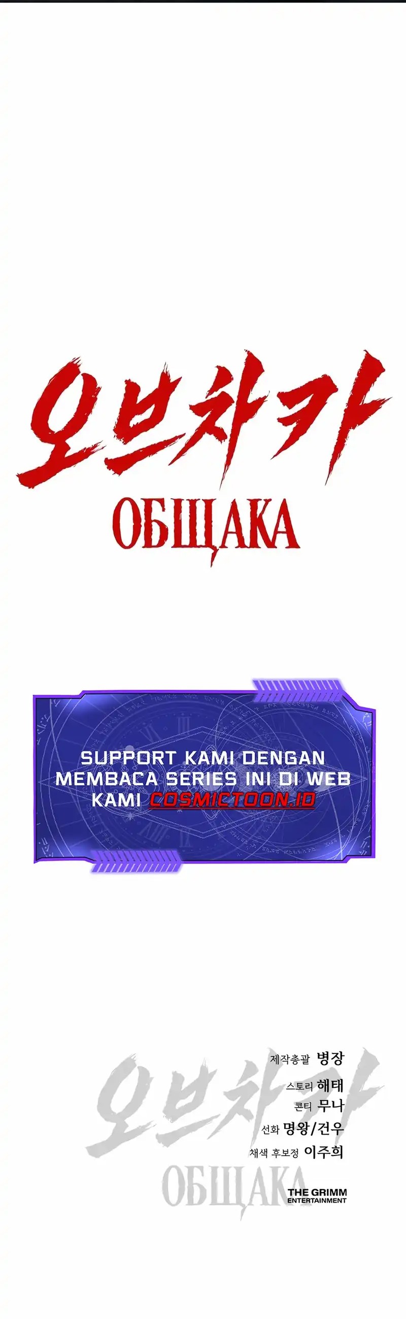 Obshchak Chapter 5 – halaman 42