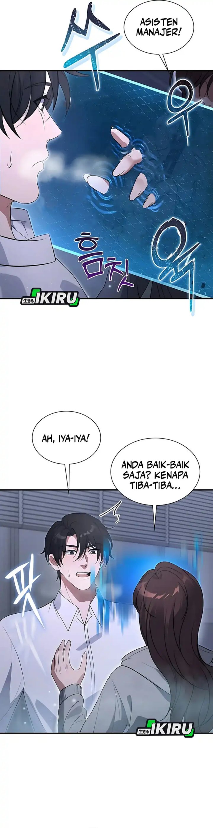 Halaman 17 dari Office Worker in the Ice Age Apocalypse Chapter 10
