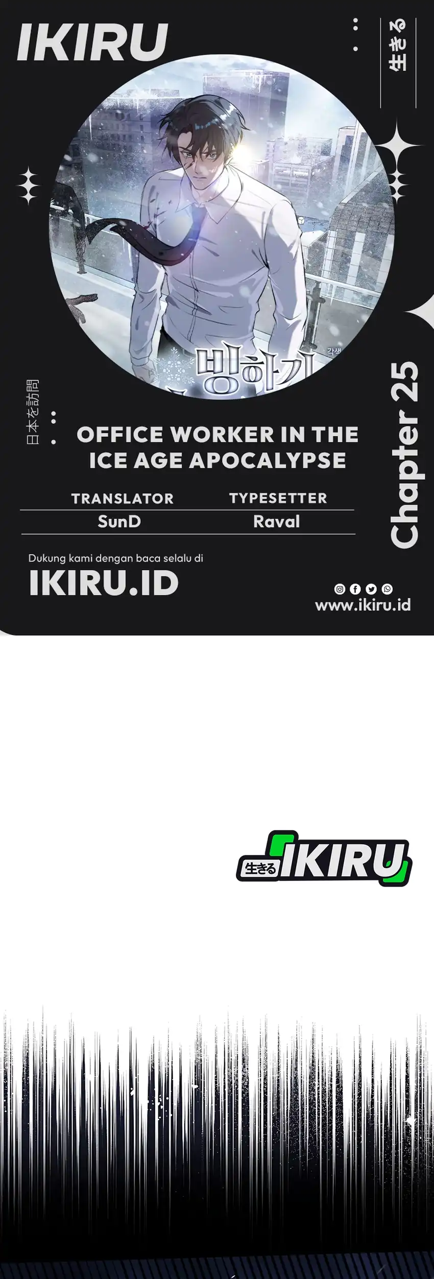 Halaman 1 dari Office Worker in the Ice Age Apocalypse Chapter 25