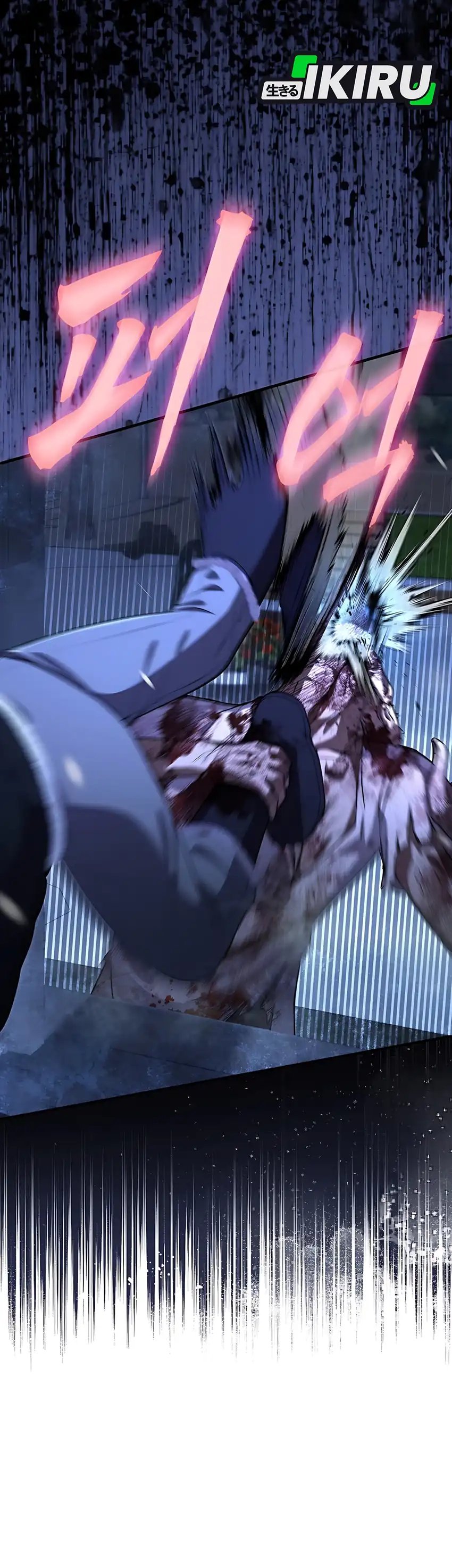 Halaman 3 dari Office Worker in the Ice Age Apocalypse Chapter 25