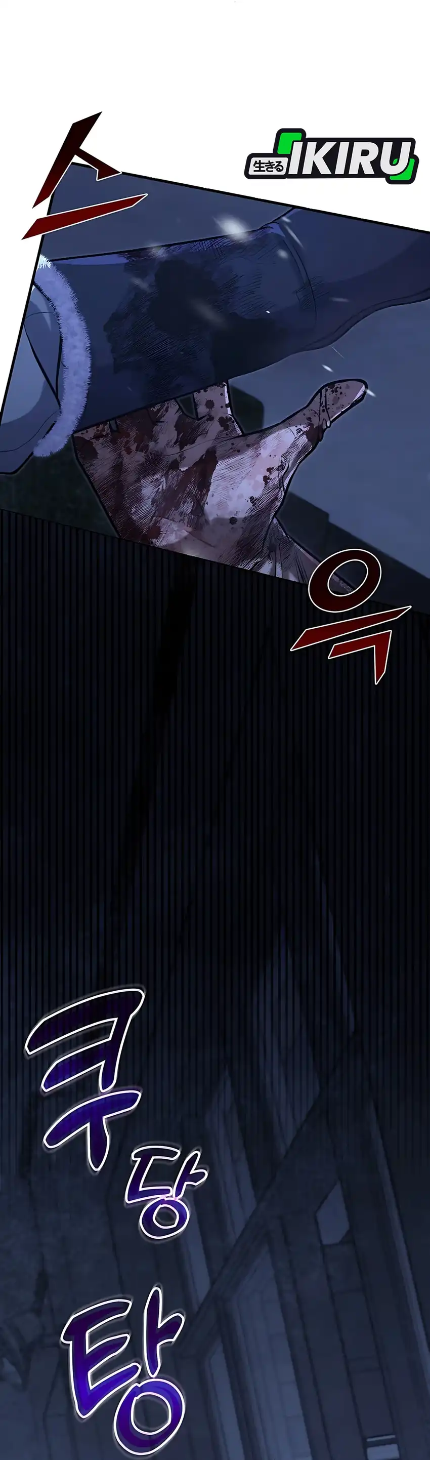 Halaman 7 dari Office Worker in the Ice Age Apocalypse Chapter 25
