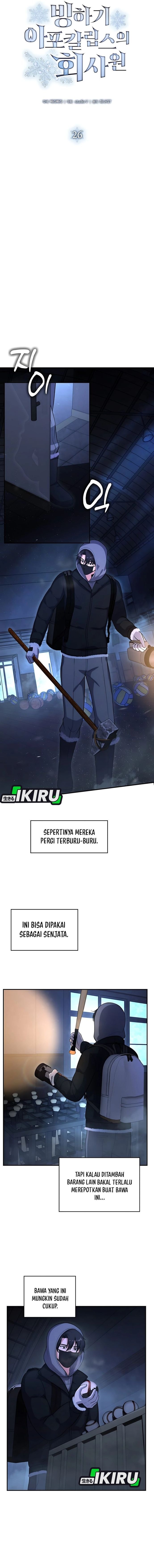Halaman 5 dari Office Worker in the Ice Age Apocalypse Chapter 26