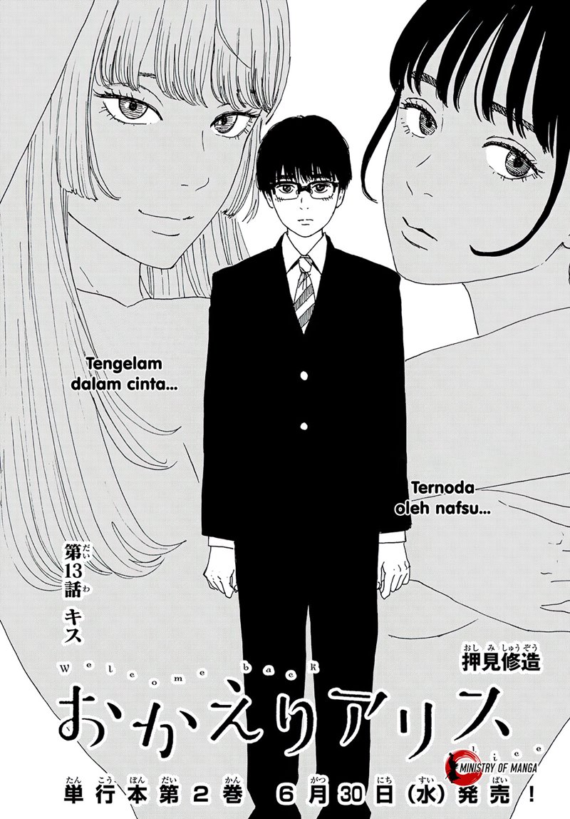 Halaman 2 dari Okaeri Alice Chapter 13