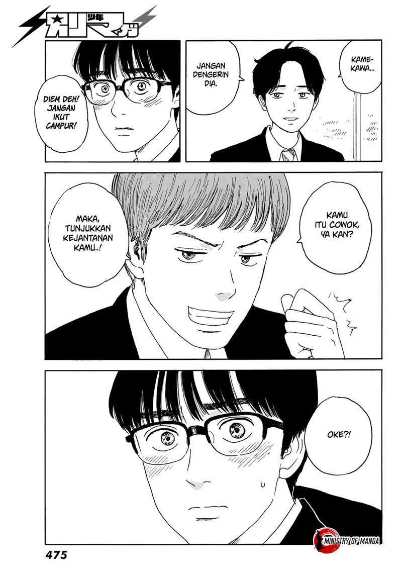 Halaman 20 dari Okaeri Alice Chapter 13