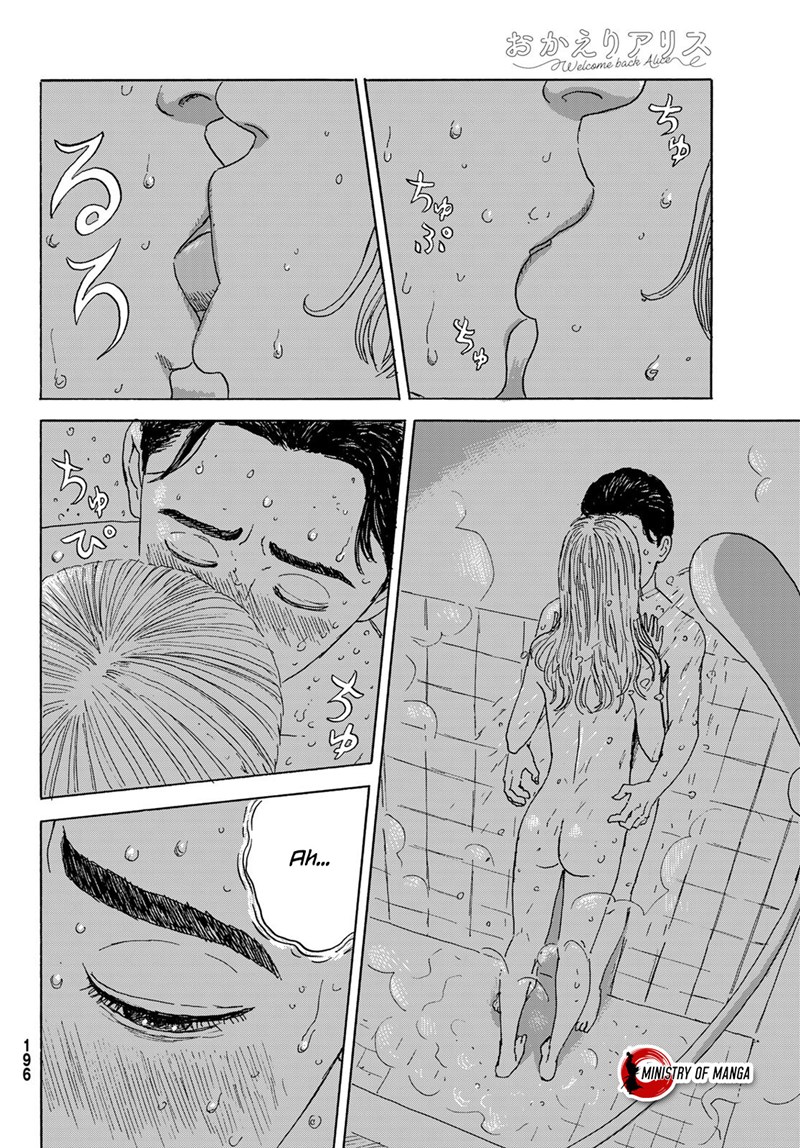 Halaman 12 dari Okaeri Alice Chapter 18