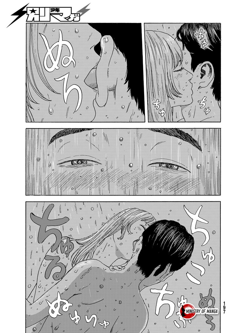 Halaman 13 dari Okaeri Alice Chapter 18