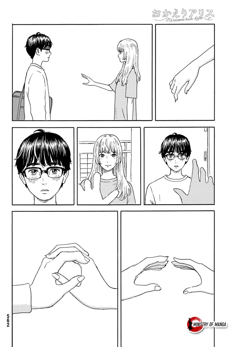 Halaman 13 dari Okaeri Alice Chapter 19