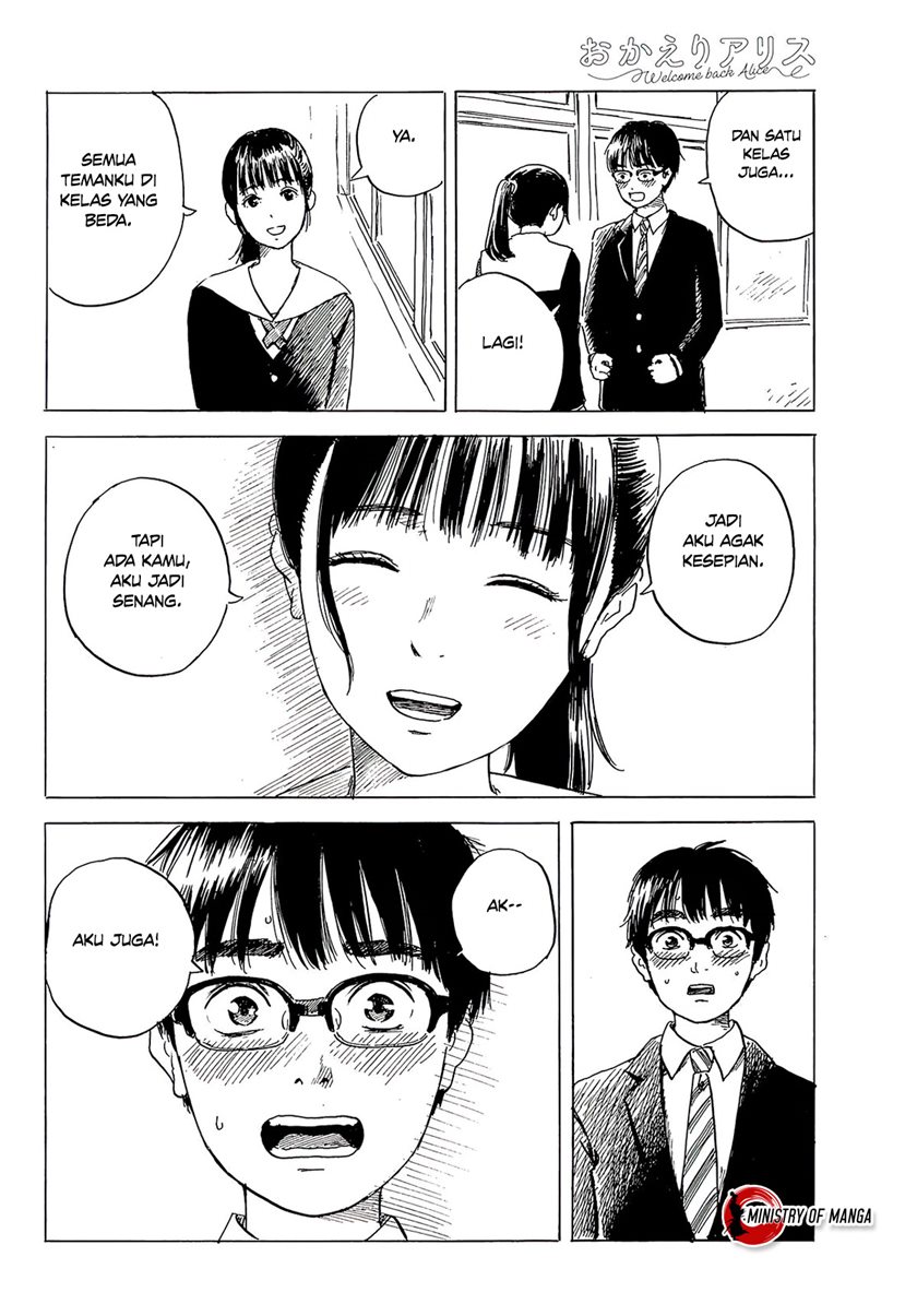 Halaman 13 dari Okaeri Alice Chapter 2