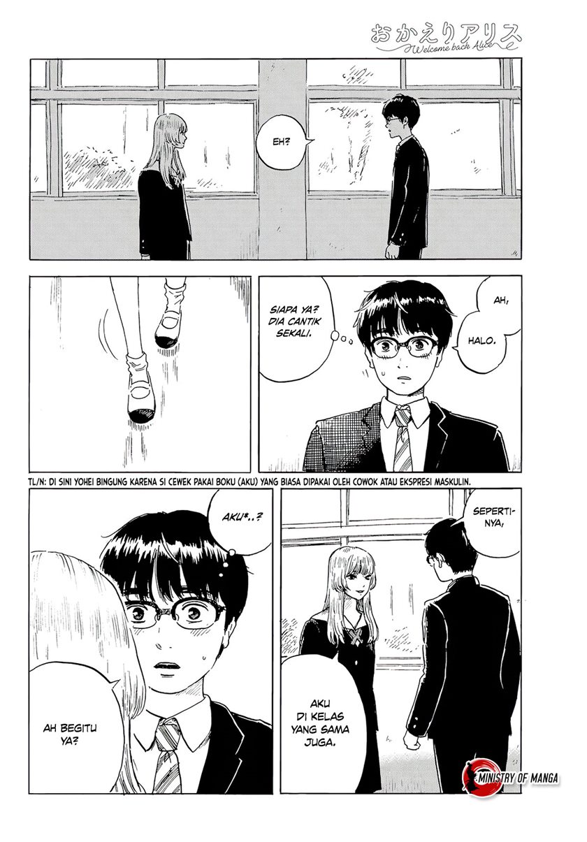 Halaman 19 dari Okaeri Alice Chapter 2