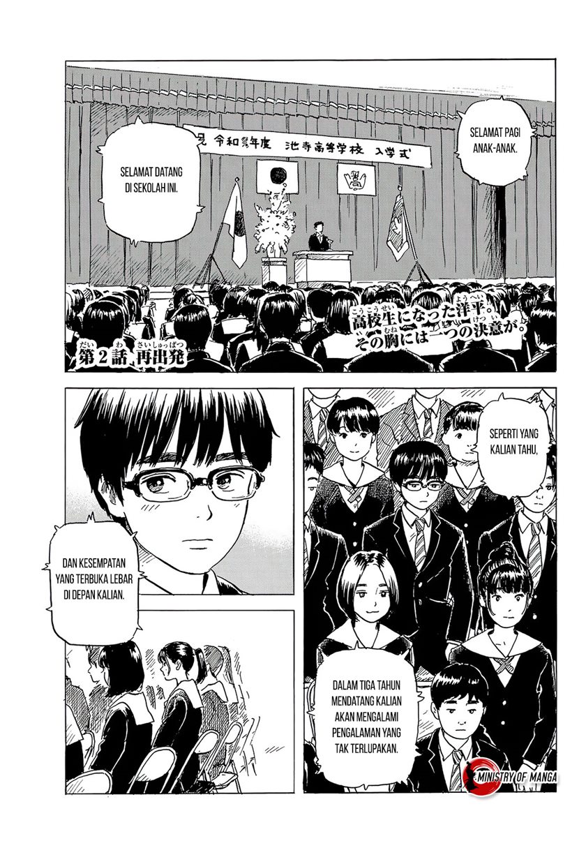 Halaman 2 dari Okaeri Alice Chapter 2