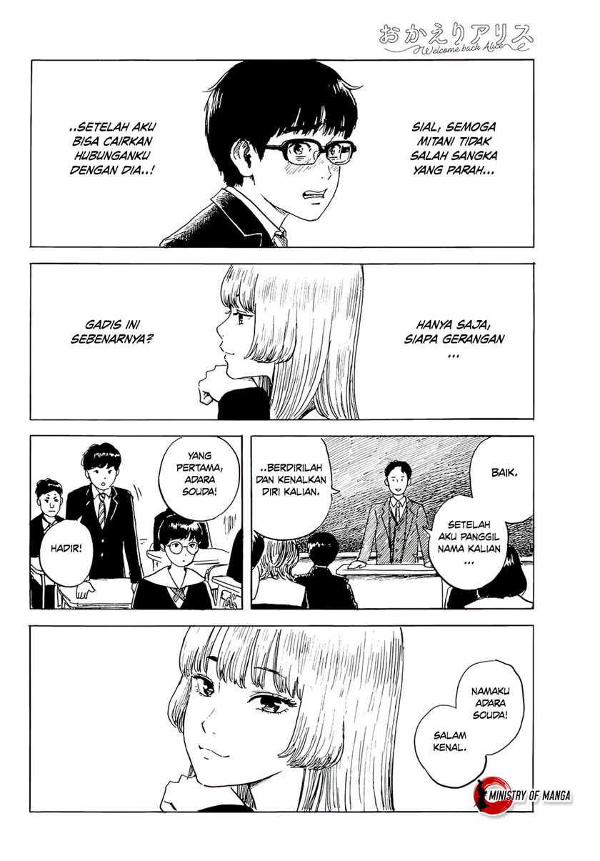 Halaman 29 dari Okaeri Alice Chapter 2