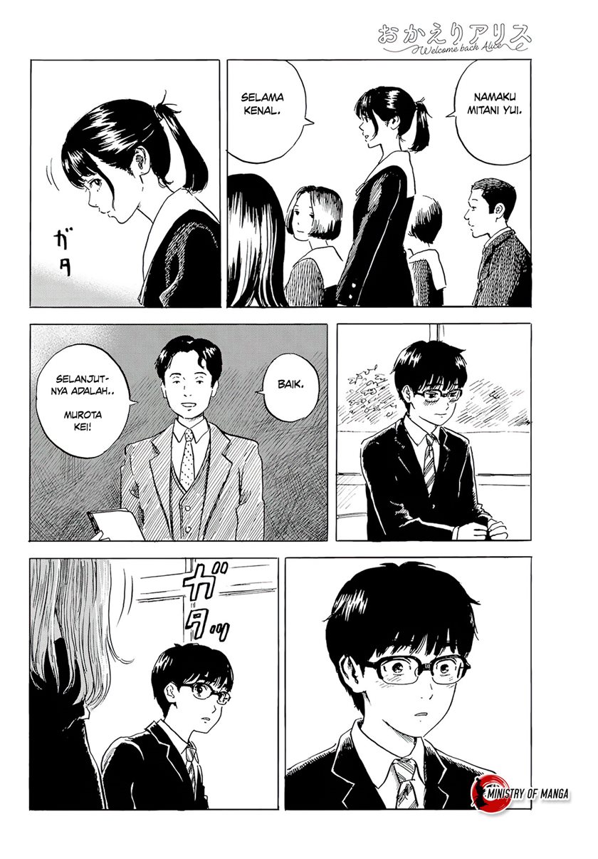 Halaman 31 dari Okaeri Alice Chapter 2