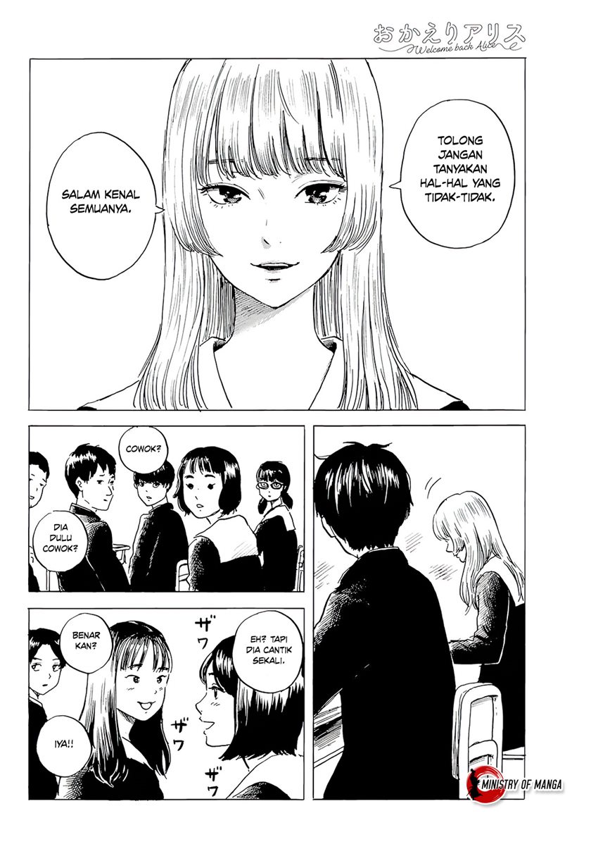 Halaman 35 dari Okaeri Alice Chapter 2