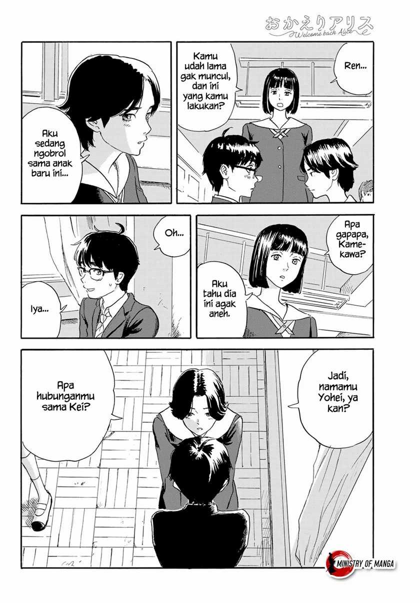 Halaman 13 dari Okaeri Alice Chapter 20