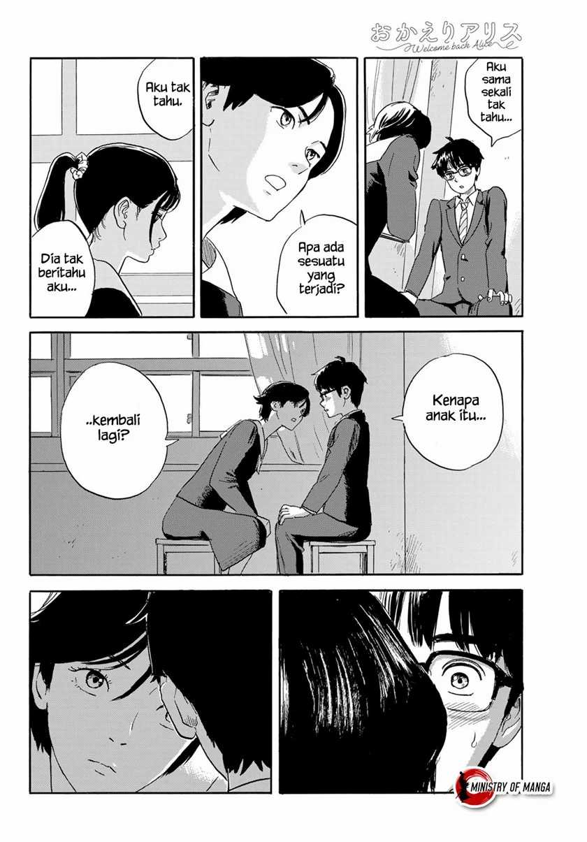 Halaman 17 dari Okaeri Alice Chapter 20