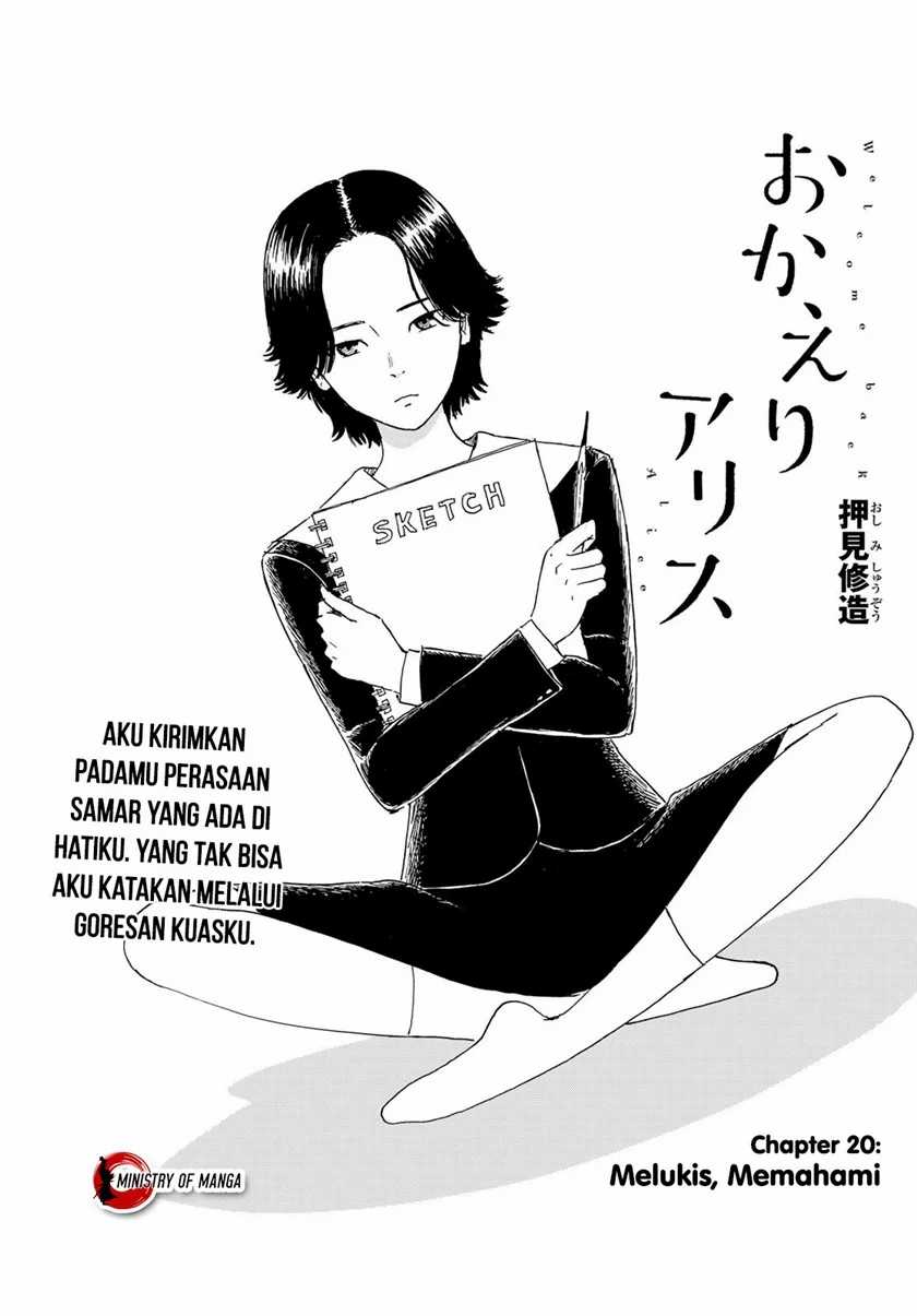 Halaman 2 dari Okaeri Alice Chapter 20