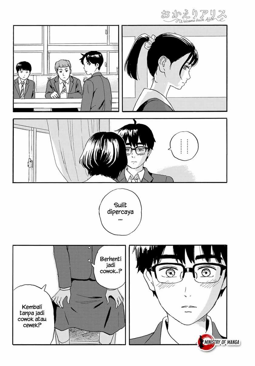 Halaman 25 dari Okaeri Alice Chapter 20