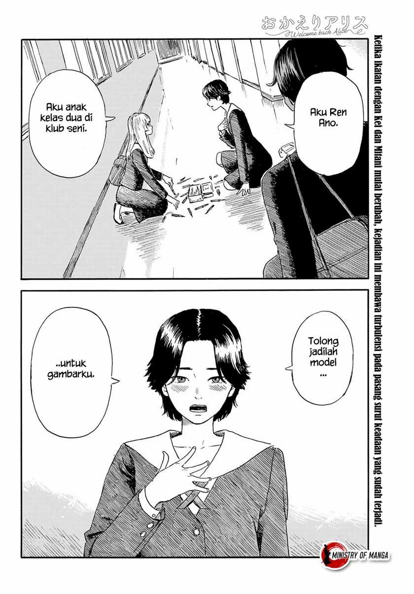 Halaman 3 dari Okaeri Alice Chapter 20