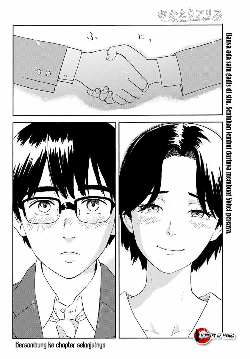 Halaman 31 dari Okaeri Alice Chapter 20
