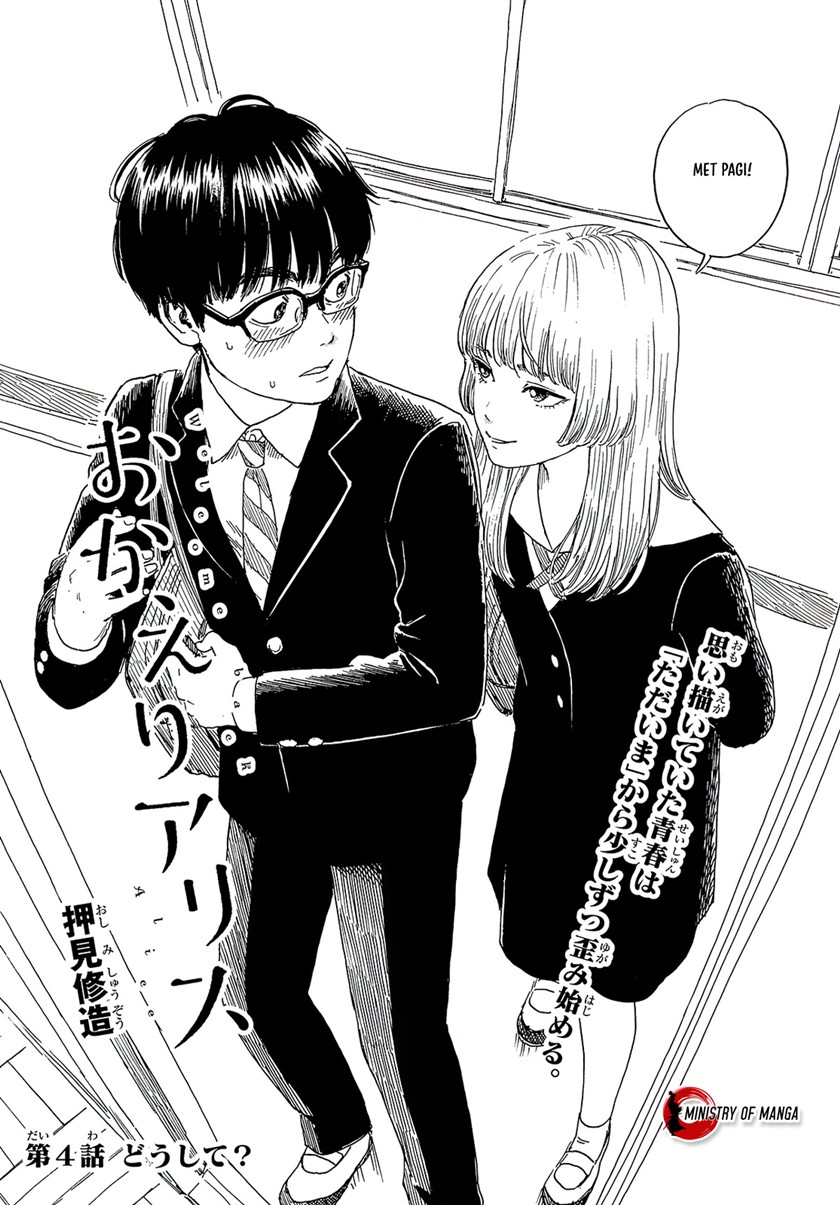 Halaman 3 dari Okaeri Alice Chapter 4