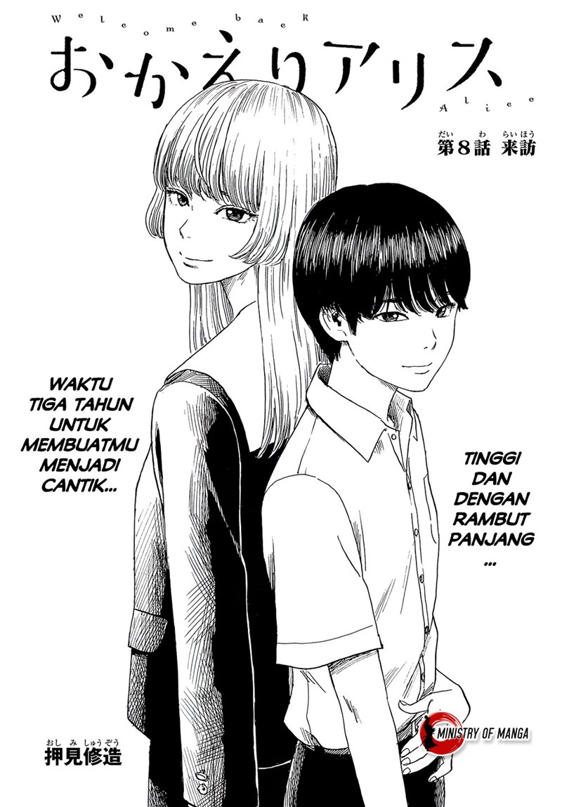 Halaman 2 dari Okaeri Alice Chapter 8