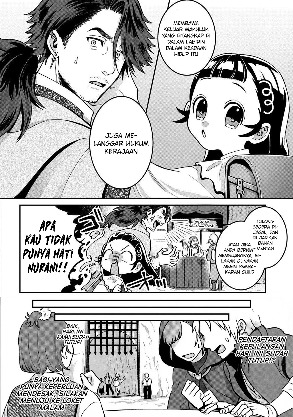 Halaman 12 dari Okami To Randoseru ~Kyu Saishuka To Tensei Musume No Danjon Gohan~ Chapter 1