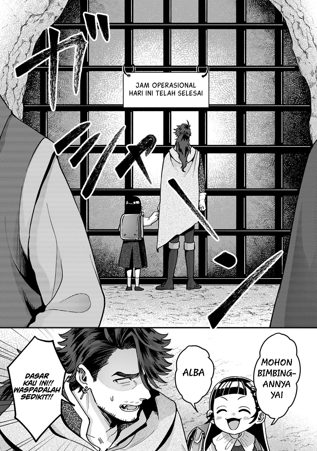 Halaman 13 dari Okami To Randoseru ~Kyu Saishuka To Tensei Musume No Danjon Gohan~ Chapter 1