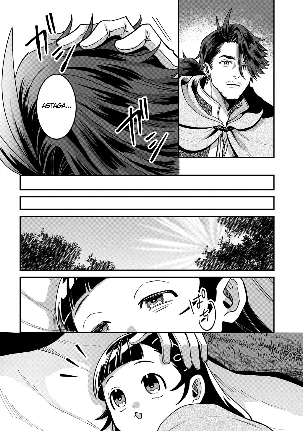 Halaman 20 dari Okami To Randoseru ~Kyu Saishuka To Tensei Musume No Danjon Gohan~ Chapter 1