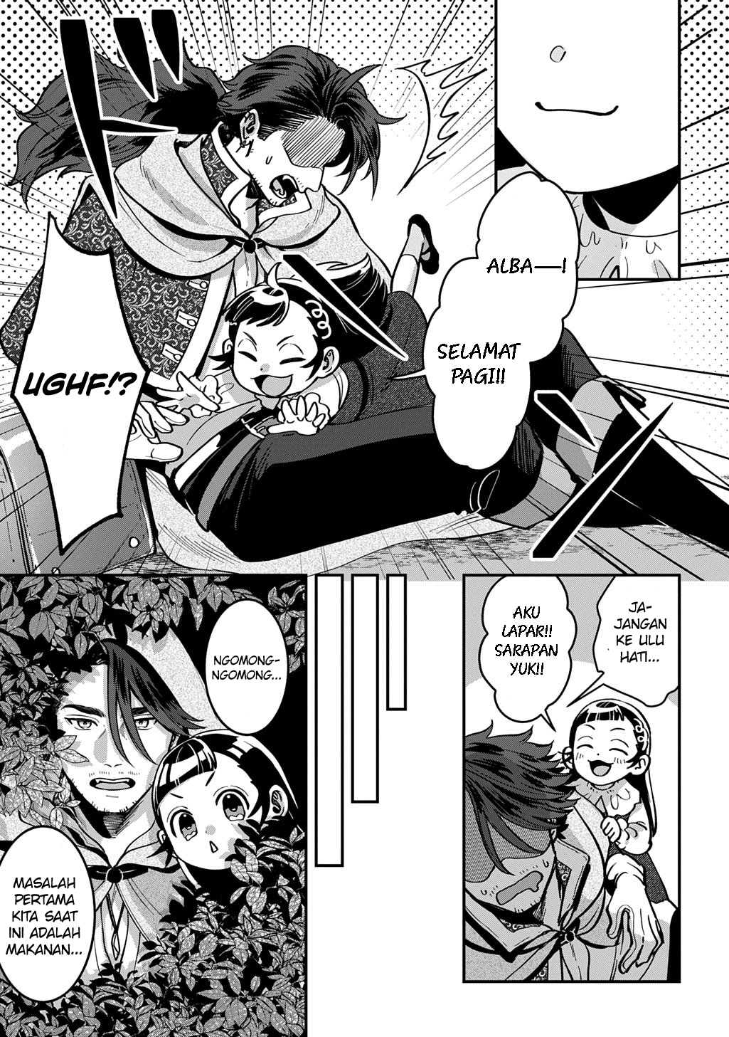 Halaman 23 dari Okami To Randoseru ~Kyu Saishuka To Tensei Musume No Danjon Gohan~ Chapter 1
