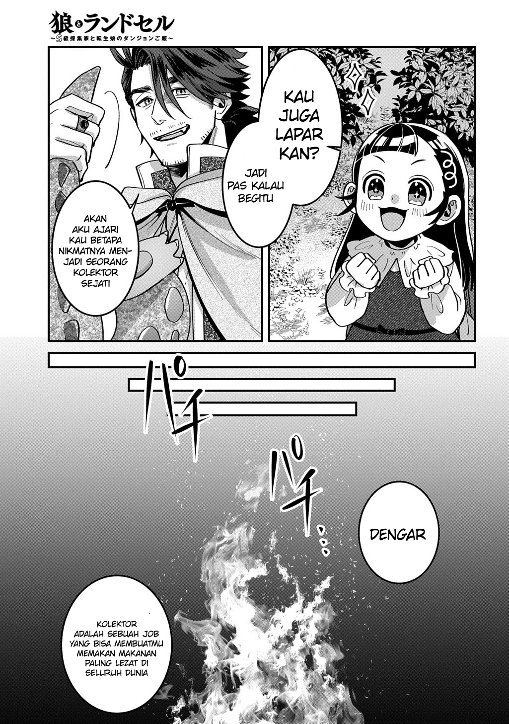 Halaman 25 dari Okami To Randoseru ~Kyu Saishuka To Tensei Musume No Danjon Gohan~ Chapter 1