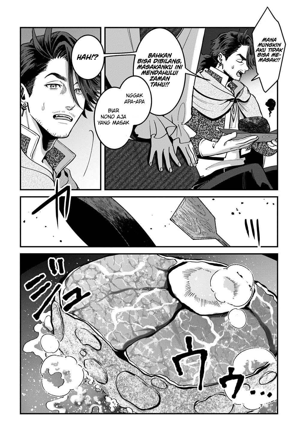 Halaman 28 dari Okami To Randoseru ~Kyu Saishuka To Tensei Musume No Danjon Gohan~ Chapter 1