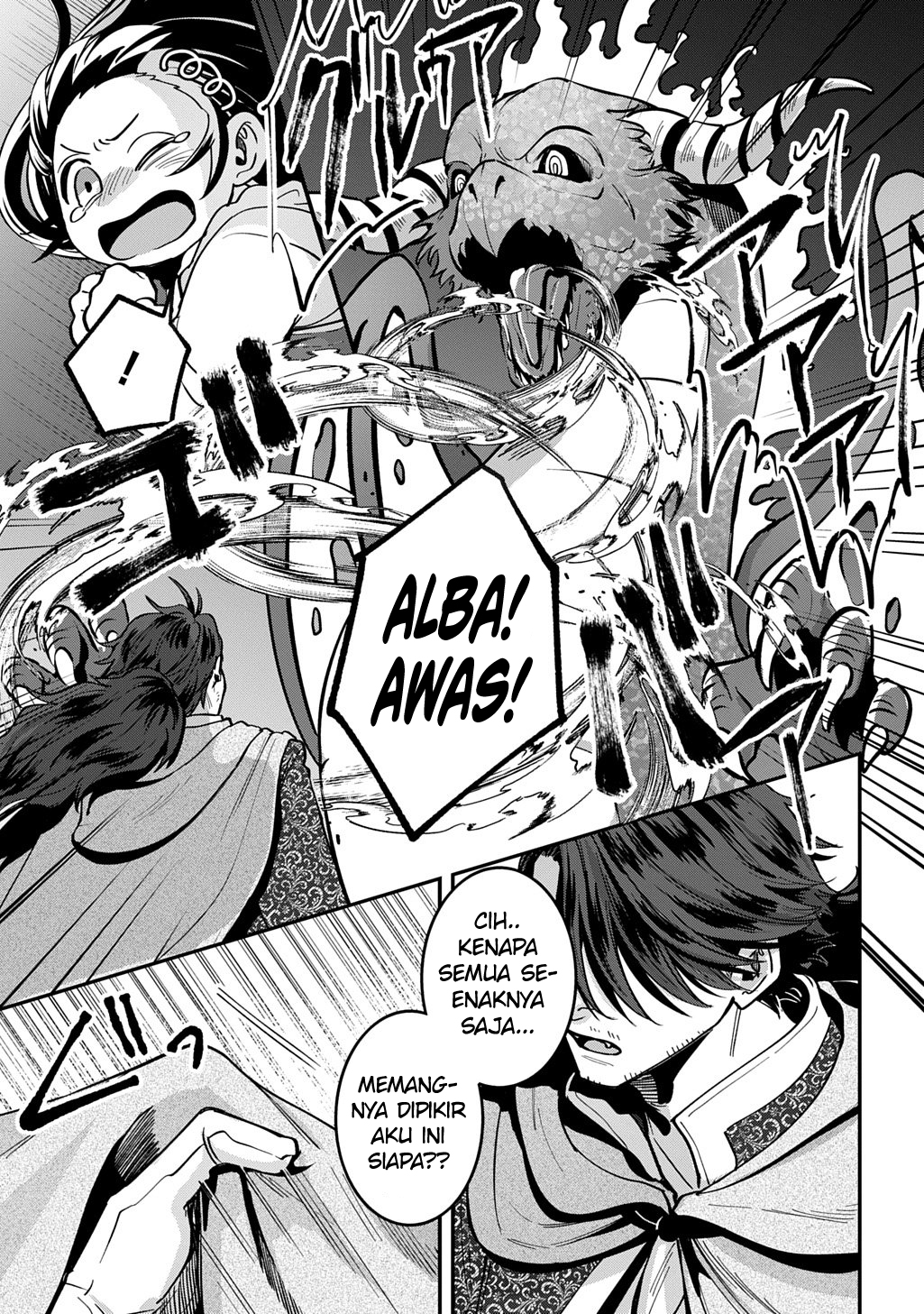 Halaman 38 dari Okami To Randoseru ~Kyu Saishuka To Tensei Musume No Danjon Gohan~ Chapter 1