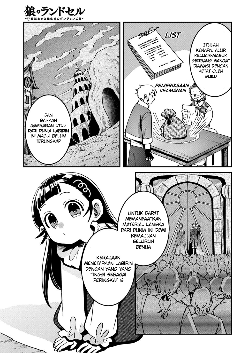 Halaman 45 dari Okami To Randoseru ~Kyu Saishuka To Tensei Musume No Danjon Gohan~ Chapter 1