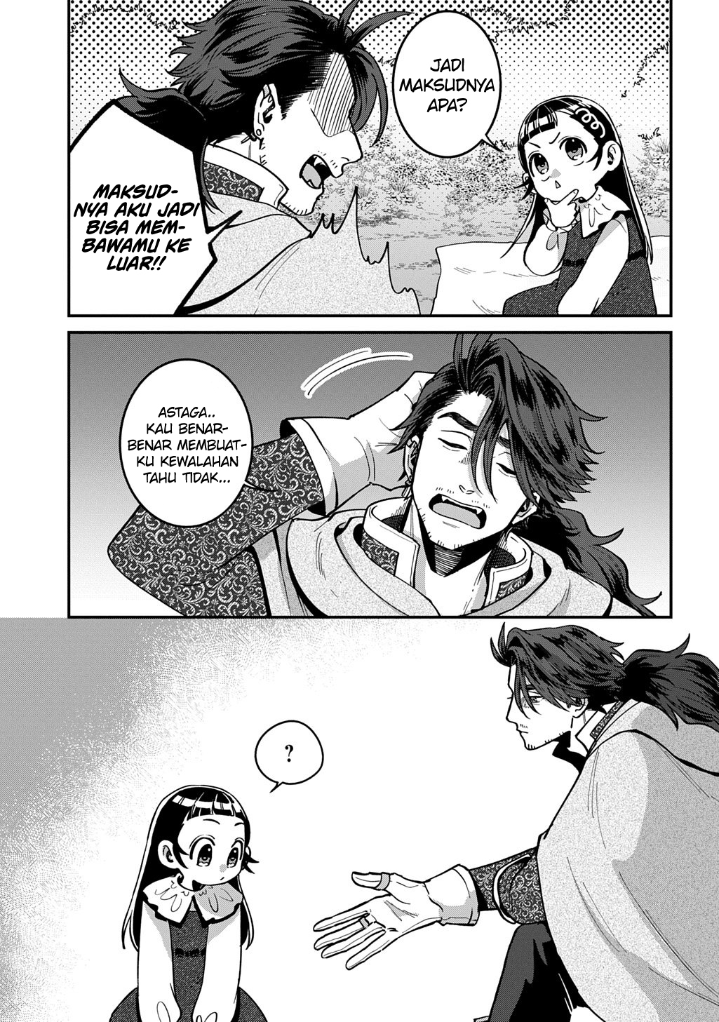 Halaman 47 dari Okami To Randoseru ~Kyu Saishuka To Tensei Musume No Danjon Gohan~ Chapter 1