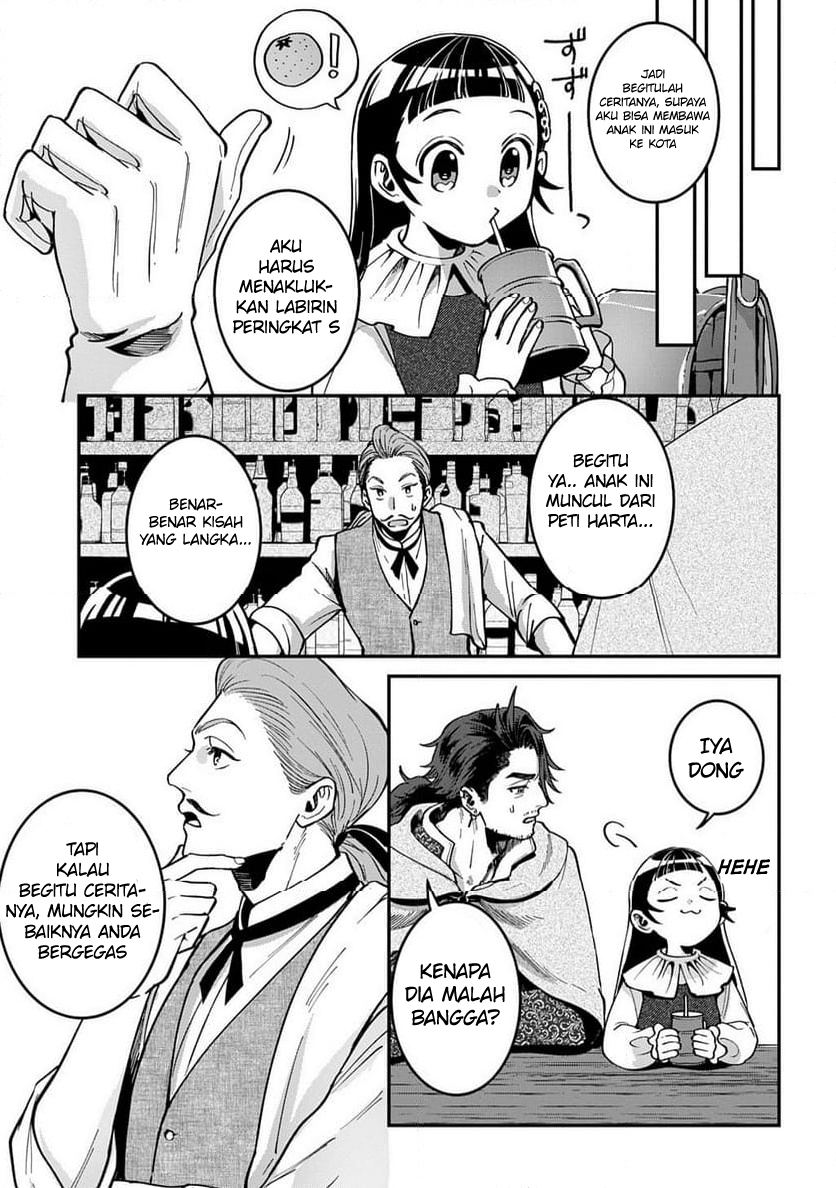 Halaman 10 dari Okami To Randoseru ~Kyu Saishuka To Tensei Musume No Danjon Gohan~ Chapter 2.1