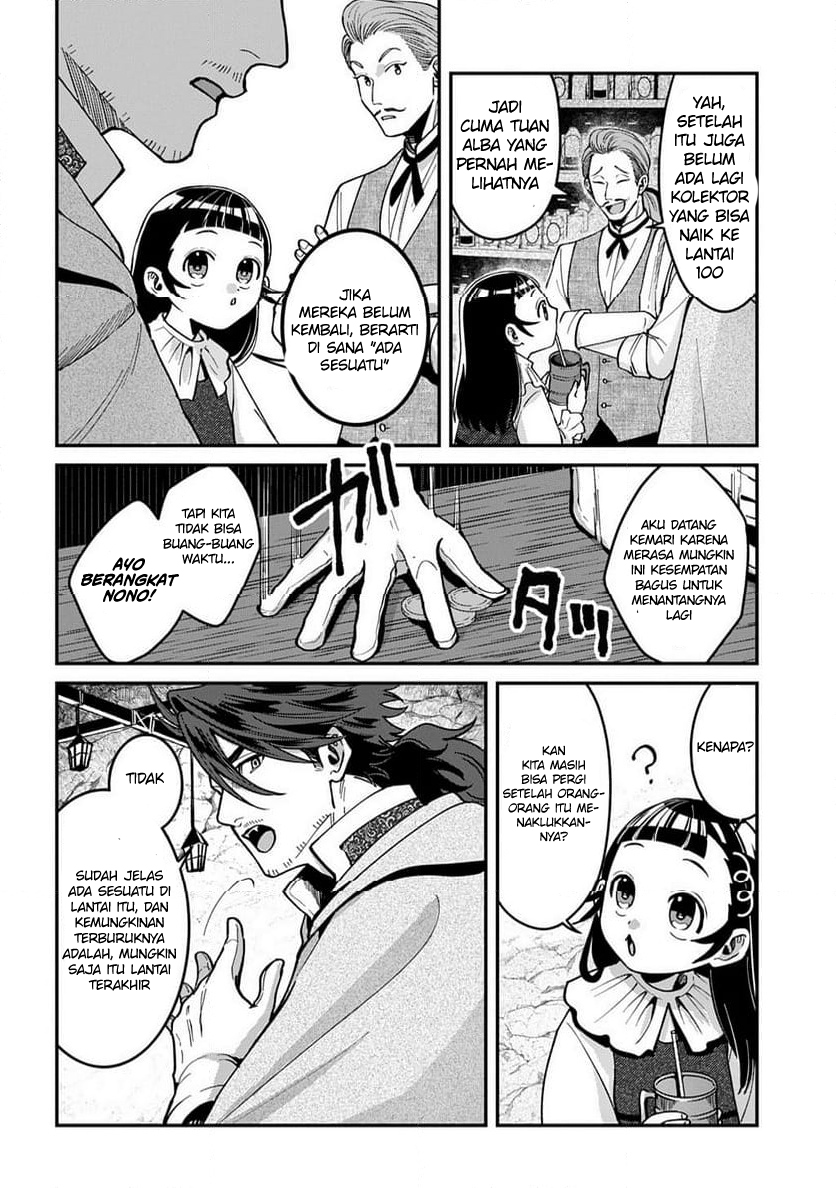 Halaman 13 dari Okami To Randoseru ~Kyu Saishuka To Tensei Musume No Danjon Gohan~ Chapter 2.1