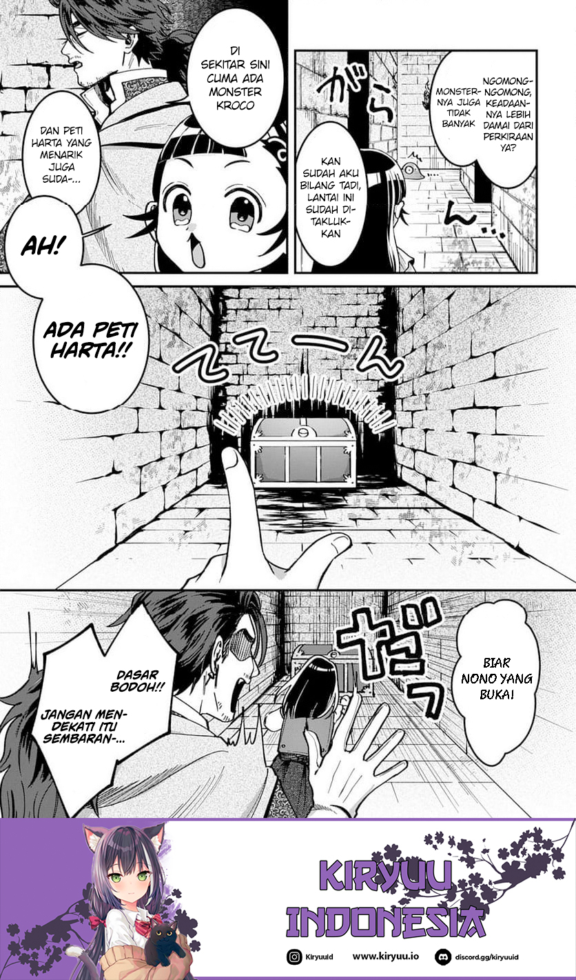 Halaman 16 dari Okami To Randoseru ~Kyu Saishuka To Tensei Musume No Danjon Gohan~ Chapter 2.1