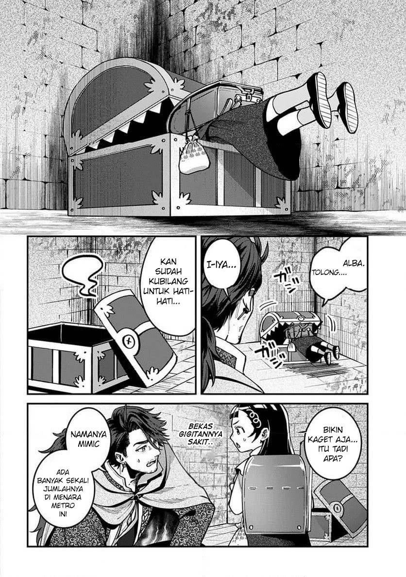 Halaman 17 dari Okami To Randoseru ~Kyu Saishuka To Tensei Musume No Danjon Gohan~ Chapter 2.1