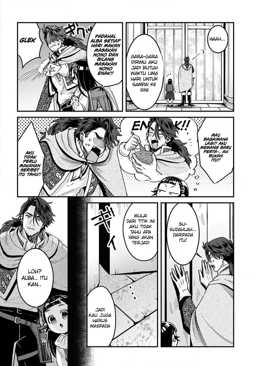 Halaman 23 dari Okami To Randoseru ~Kyu Saishuka To Tensei Musume No Danjon Gohan~ Chapter 2.1