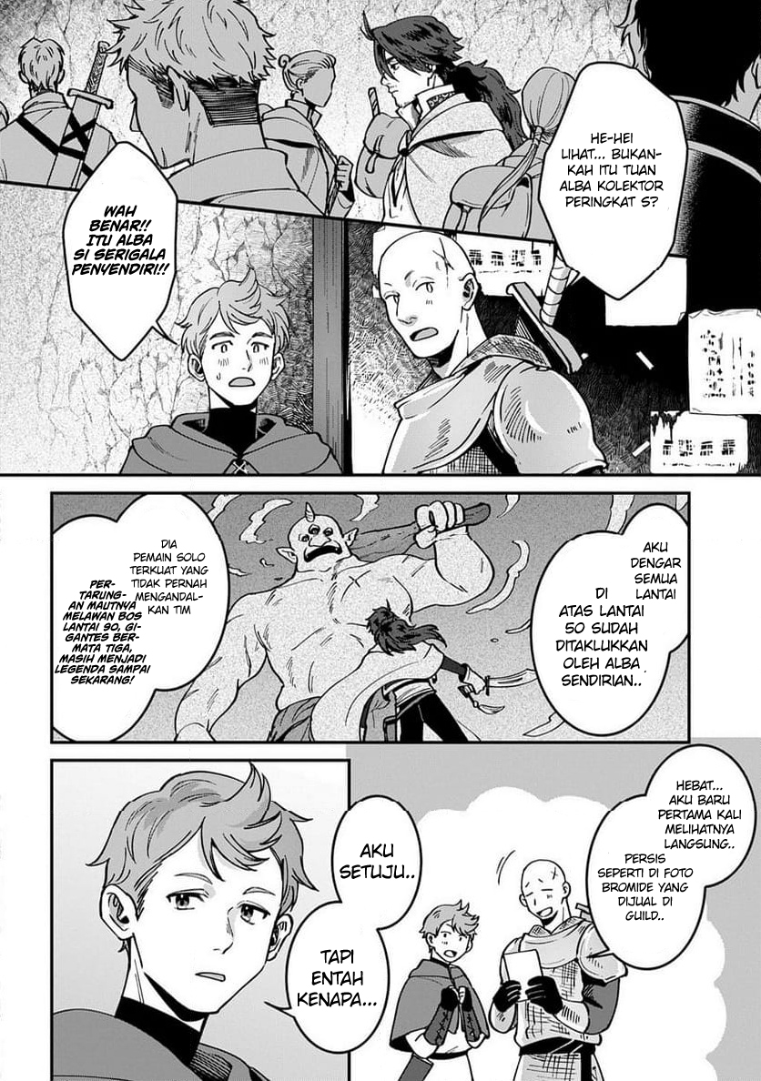 Halaman 7 dari Okami To Randoseru ~Kyu Saishuka To Tensei Musume No Danjon Gohan~ Chapter 2.1