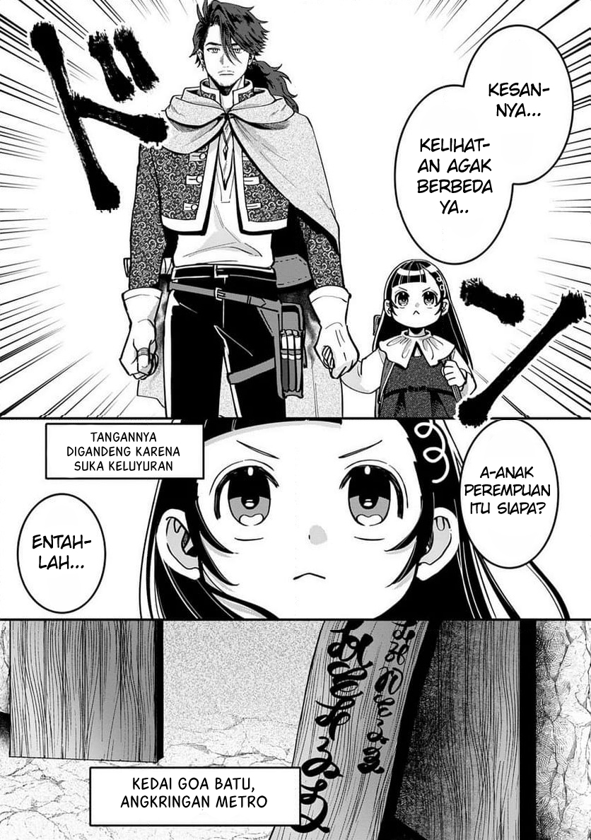 Halaman 8 dari Okami To Randoseru ~Kyu Saishuka To Tensei Musume No Danjon Gohan~ Chapter 2.1