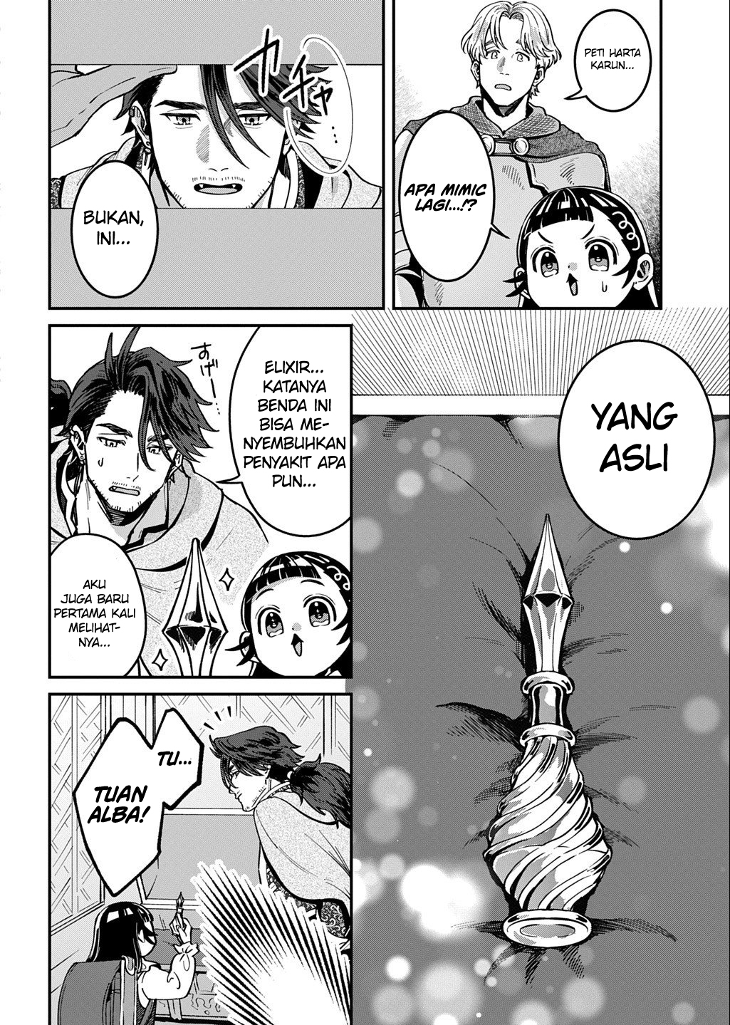 Halaman 12 dari Okami To Randoseru ~Kyu Saishuka To Tensei Musume No Danjon Gohan~ Chapter 2.2